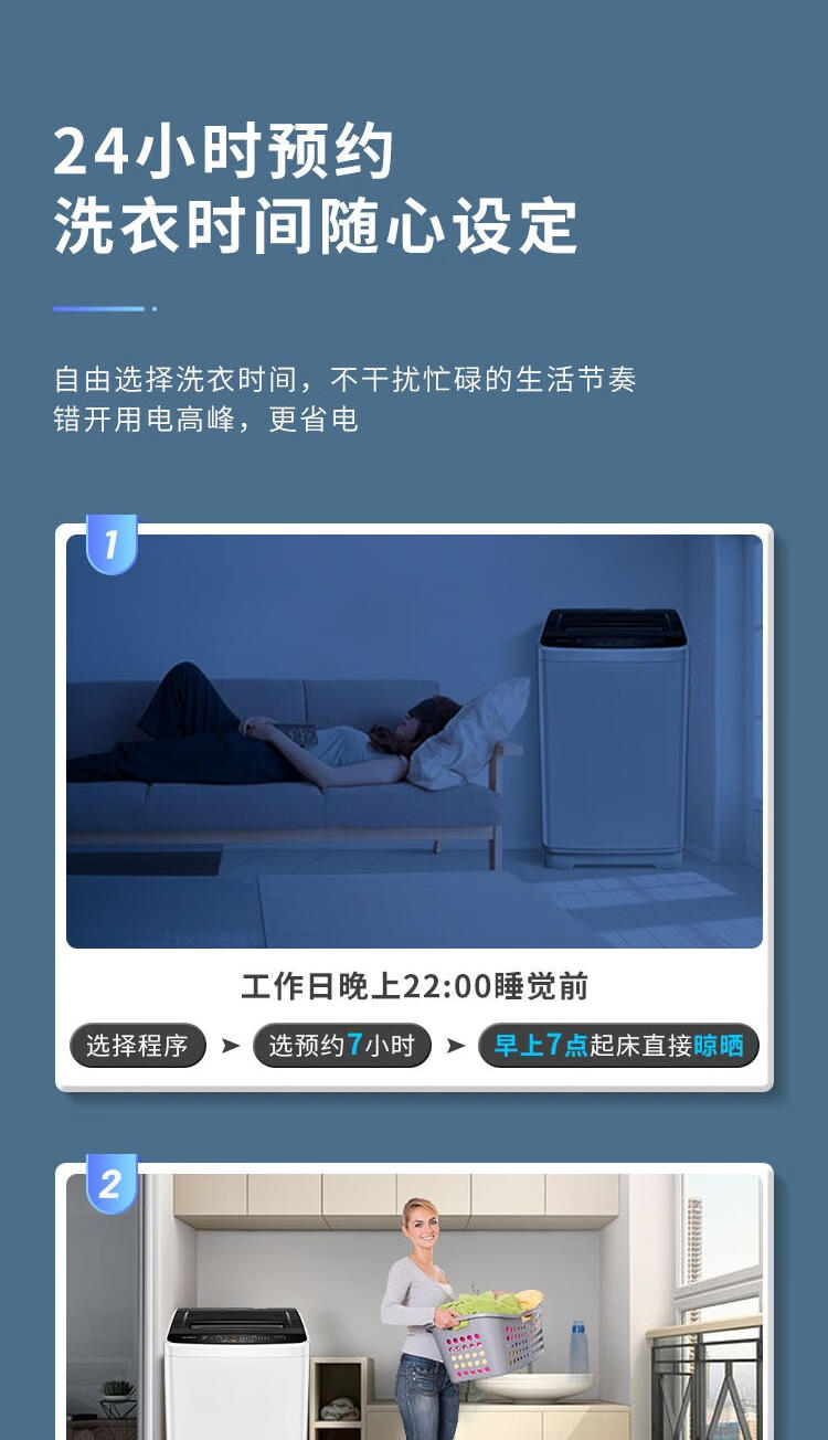 创维洗衣机T10N52淡雅银