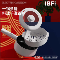 IBF艾博菲 醉好食膳电煮锅 IBFD-T002