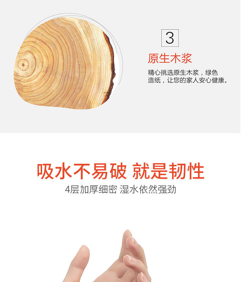 菲亚朵Soft系列原木抽纸可湿水面巾300张/包*27包/箱 Fydcz-0221-27