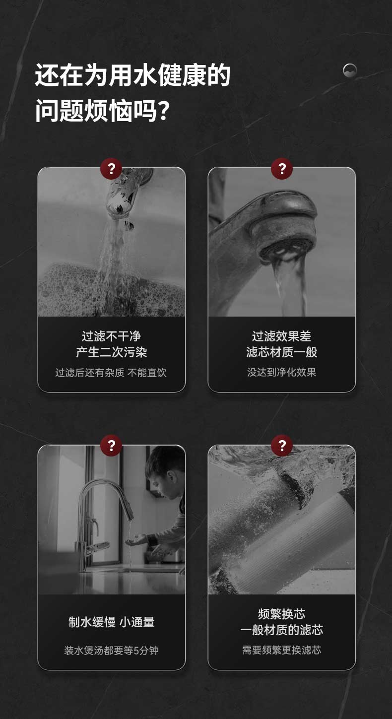 汤姆逊 反渗透净水器 TMS2205-RO