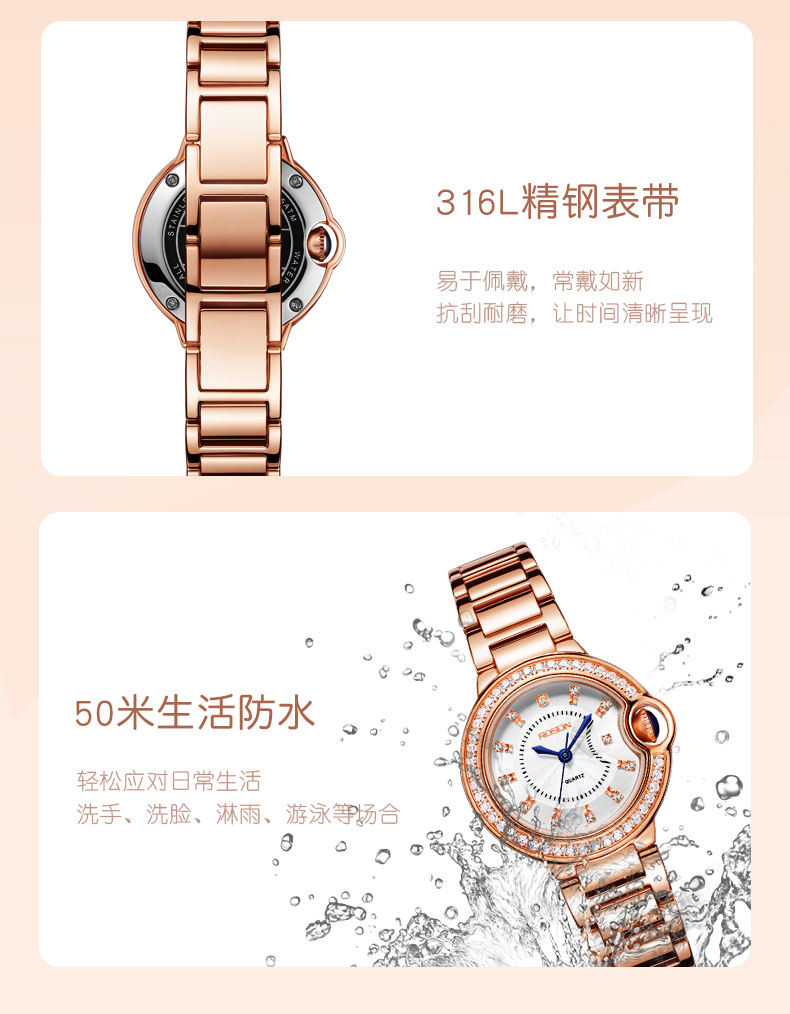 劳士顿手表女咔地亚娜蓝气球女表防水女士手表时尚手表玫金白盘L3719