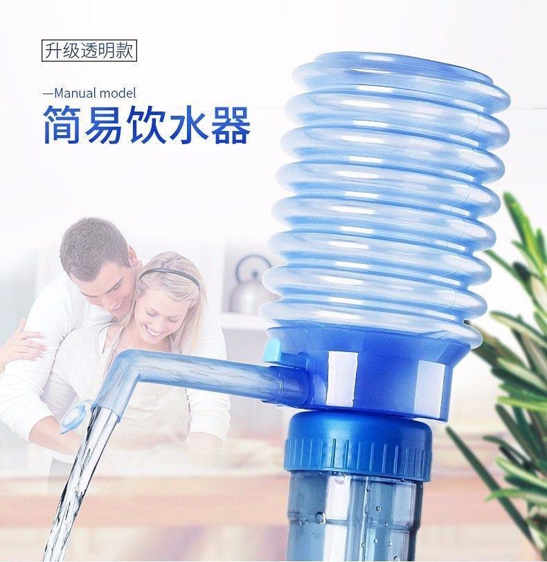 按压式抽水器