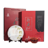 正道和丰 天赐普洱ZDT-003
