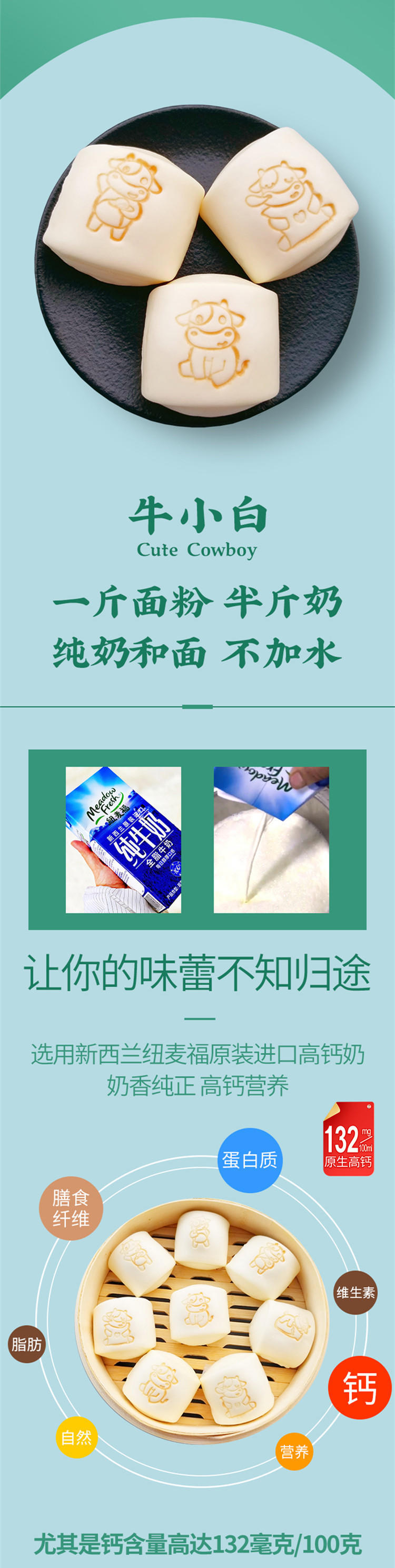 舒汇馒头经典组合装4袋（红糖馒头、牛小白、流沙包、紫薯包）