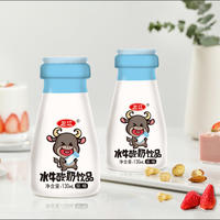 左江水牛酸奶饮品儿童学生早餐奶发酵型含乳饮料130ml*10盒