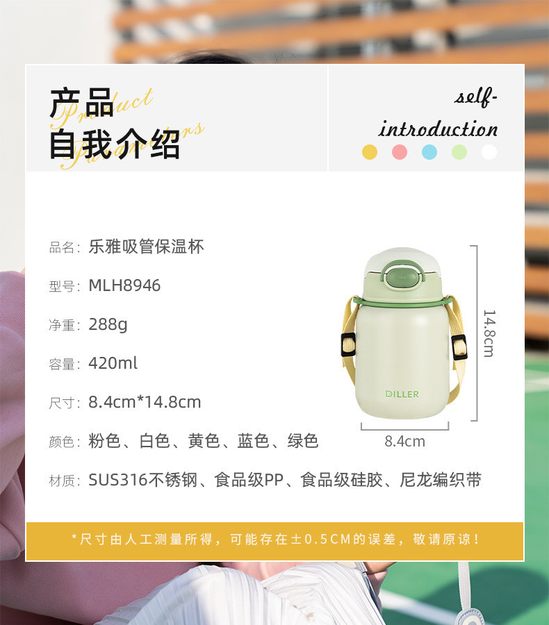 乐雅户外保温杯锁扣弹盖吸管杯316 不锈钢学生水杯办公室饮水杯子