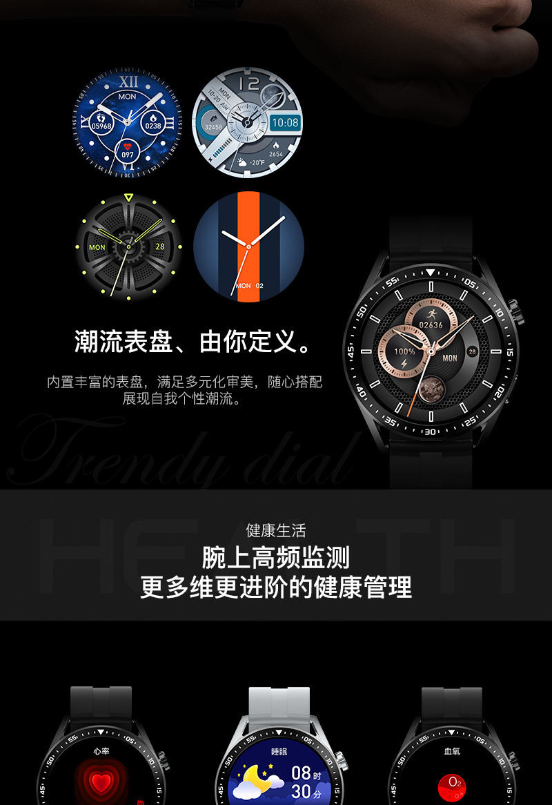LEFIT勒菲特GT3Pro智能蓝牙手表多功能运动心率血压音乐通用代计步健康防水