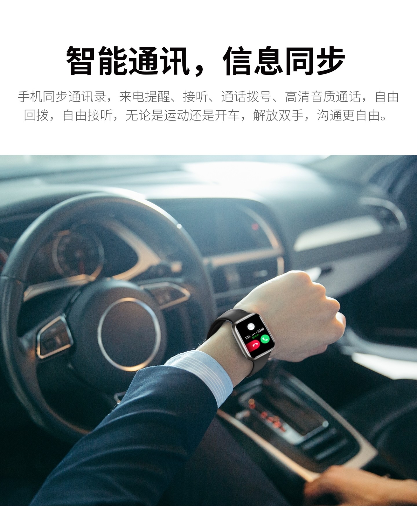 LEFIT勒菲特watch7plus支付型智能蓝牙通话 手表多功能运动手表银色