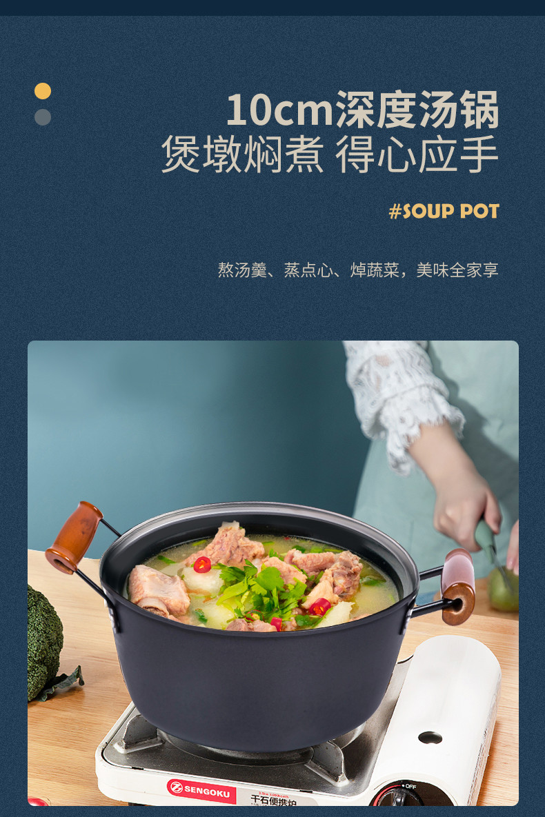 赫伯特 知味不粘三件套HBT-T3305