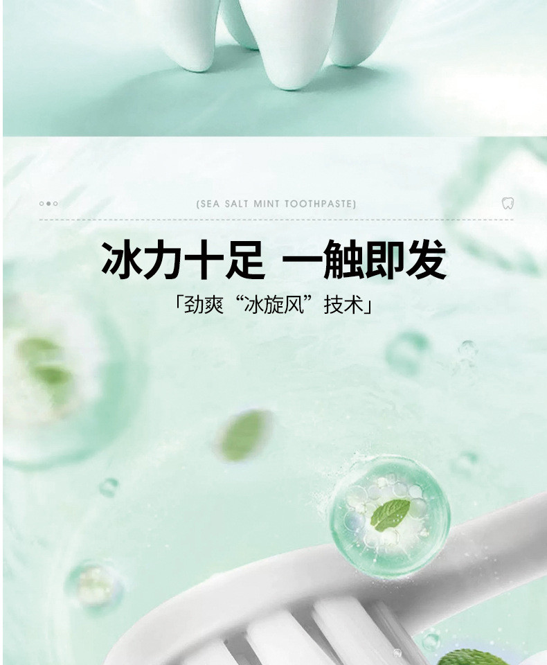 南京同仁堂牛磺酸人参牙膏