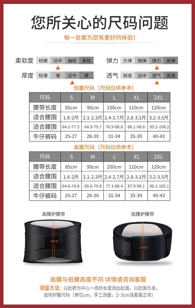 纤丝鸟经典高腰