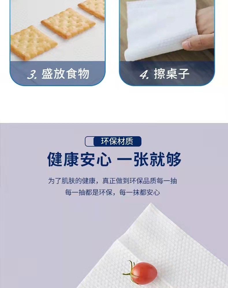 一次性卷巾纯棉棉柔巾美容院洁面巾擦脸巾