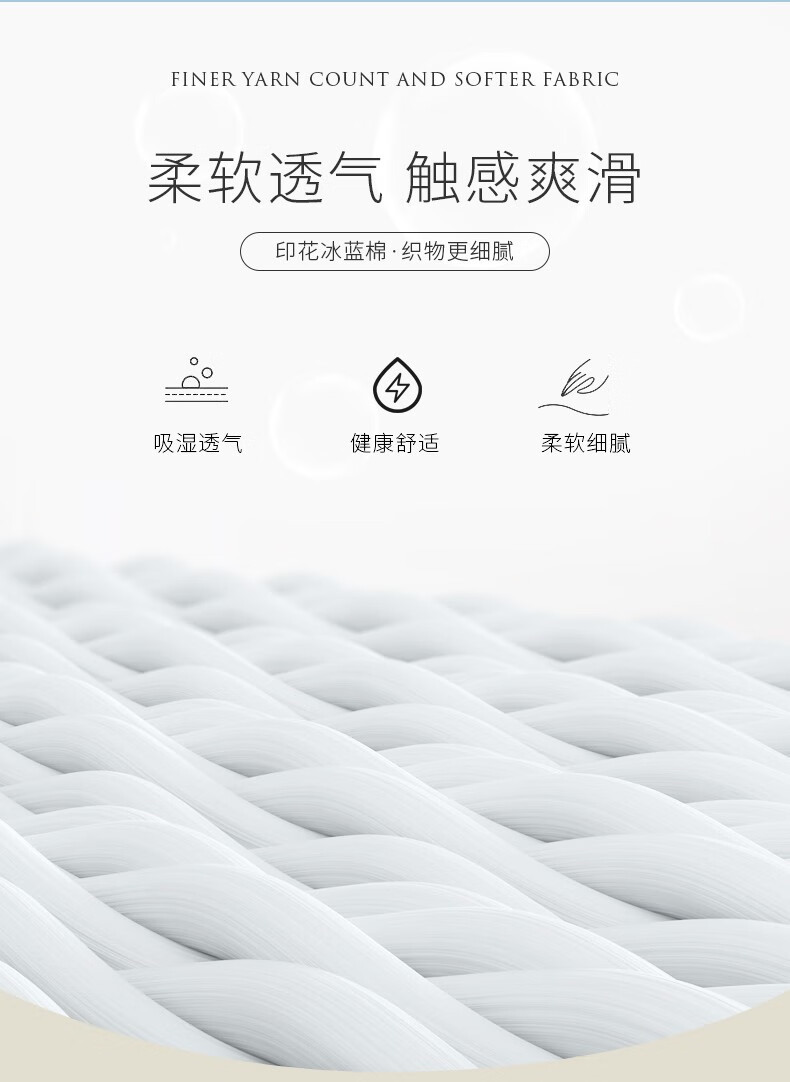 金丝莉 冰蓝科技被JB-1277