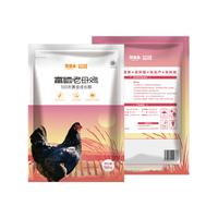 好念头富硒蛋老母鸡农村原粮喂养500天黑鸡2只/箱