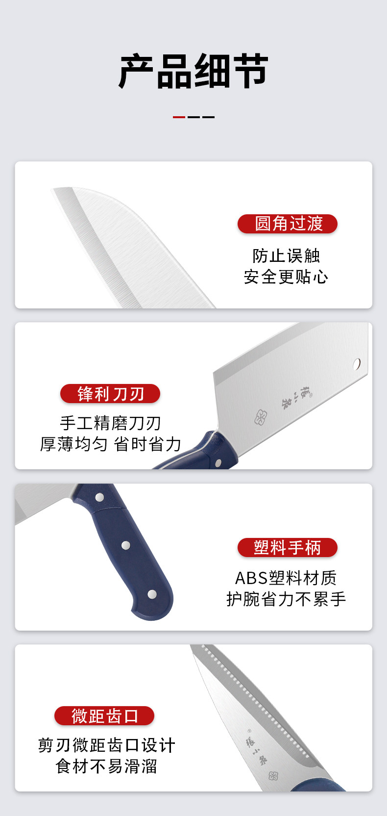 张小泉 锋木系列套装刀具六件套 D40610100