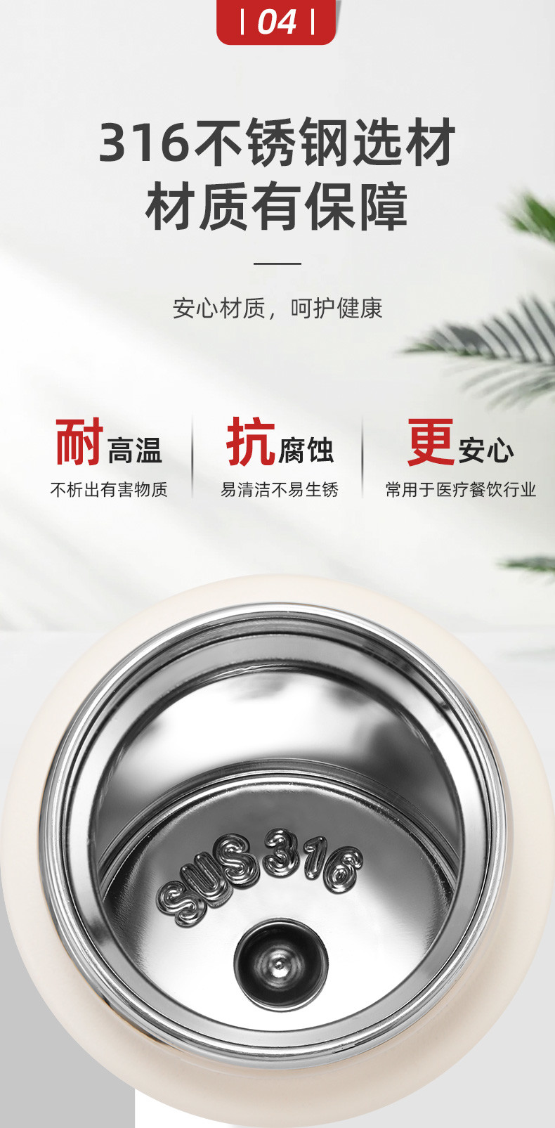 张小泉 泉心极简随行杯（珍珠白）C42830100