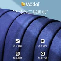 七匹狼男士兰精粘胶抗菌明筋片印平角裤四条装96173-4