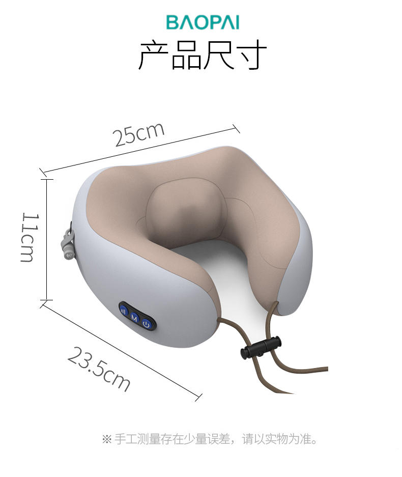 豹牌（YN）豹牌U型颈椎按摩枕（全能款）BP-M625 3-5秒慢回弹记忆棉， 双向夹揉式深度按摩 全能款