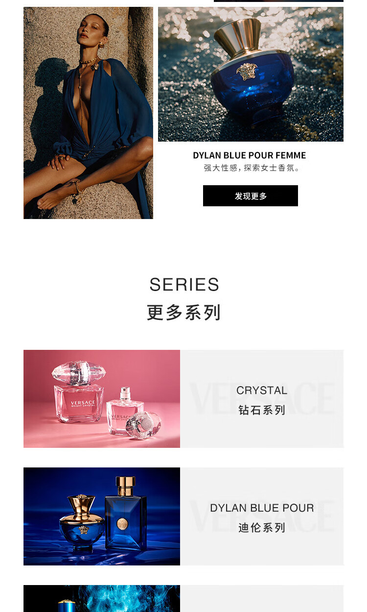 范思哲（VERSACE）云淡风轻淡香水30ml 520节日礼物生日礼物送男友范思哲绅情香水
