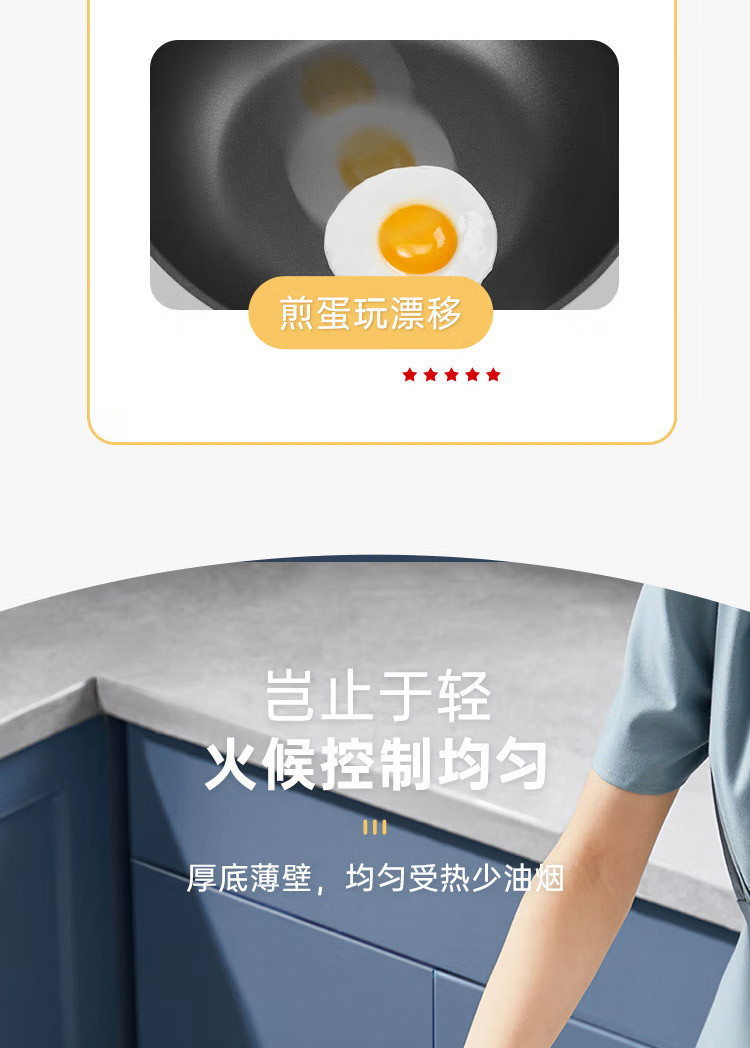 炊大皇 超轻不粘炒锅 CKNC6430BF