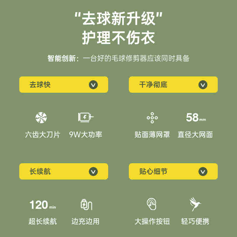 兴航线直筒毛球修剪器家用电动充电毛衣除毛球机