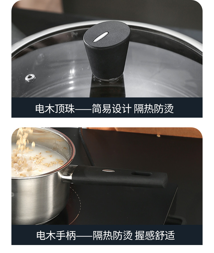 万德霍 巴洛克奶锅 WDH-G0200706