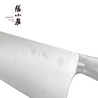 张小泉 银睿系列刀具六件套 D40500100