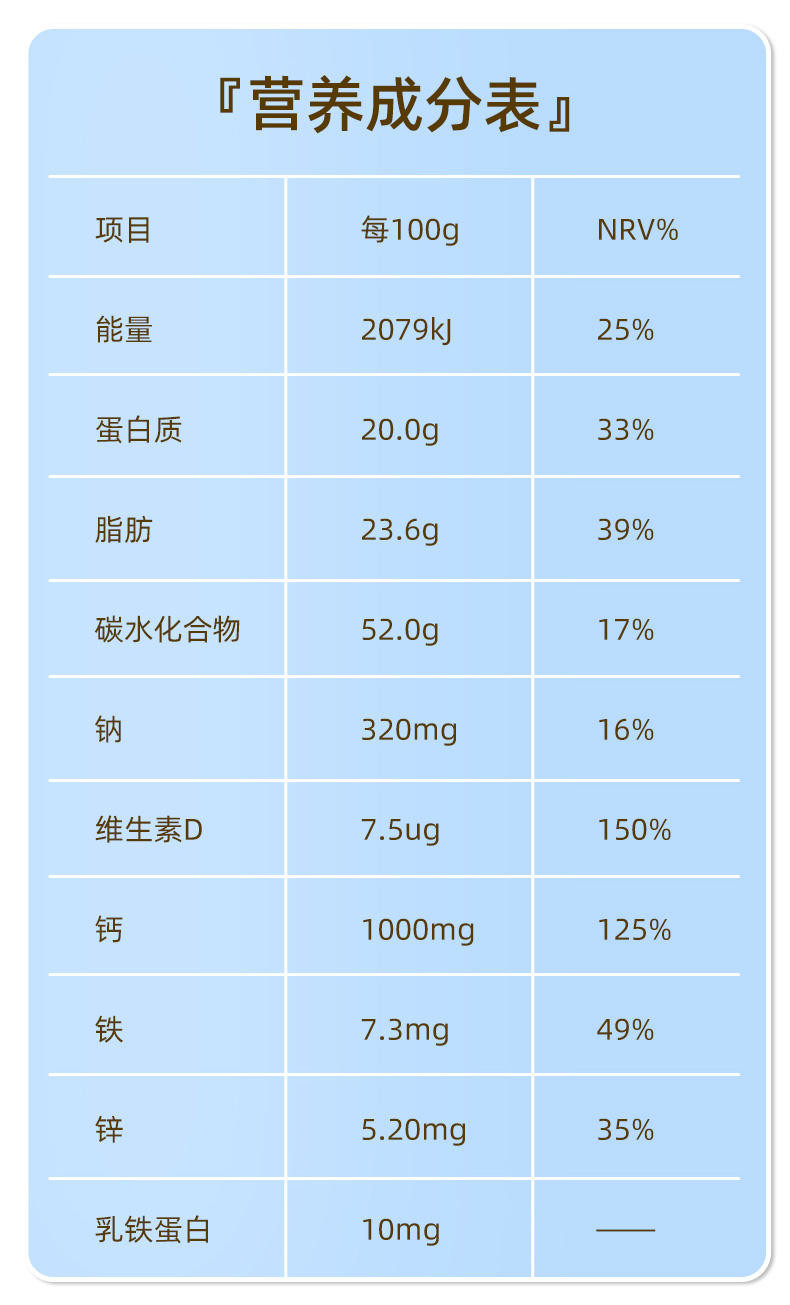 安护佳乳铁蛋白配方奶粉 800g