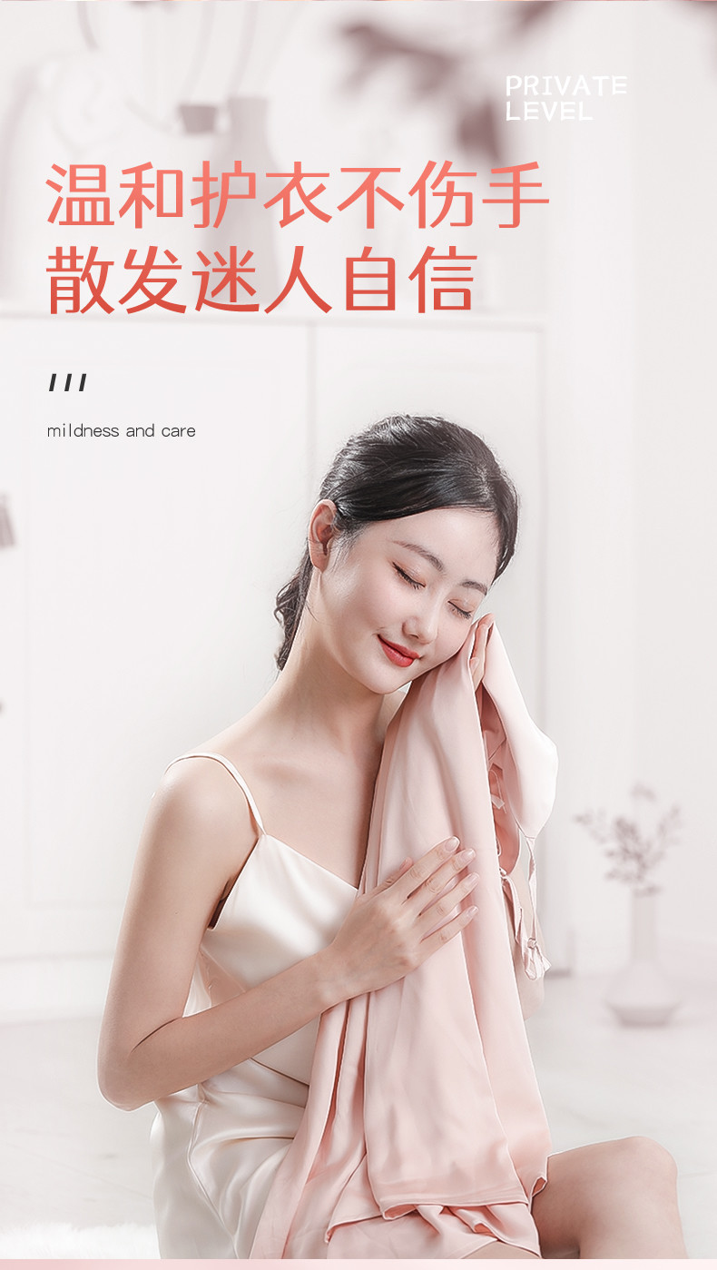 LP-368120蓝漂内衣洗衣液300ml