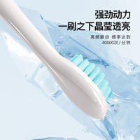 西莱森 智能声波电动牙刷CP-T7