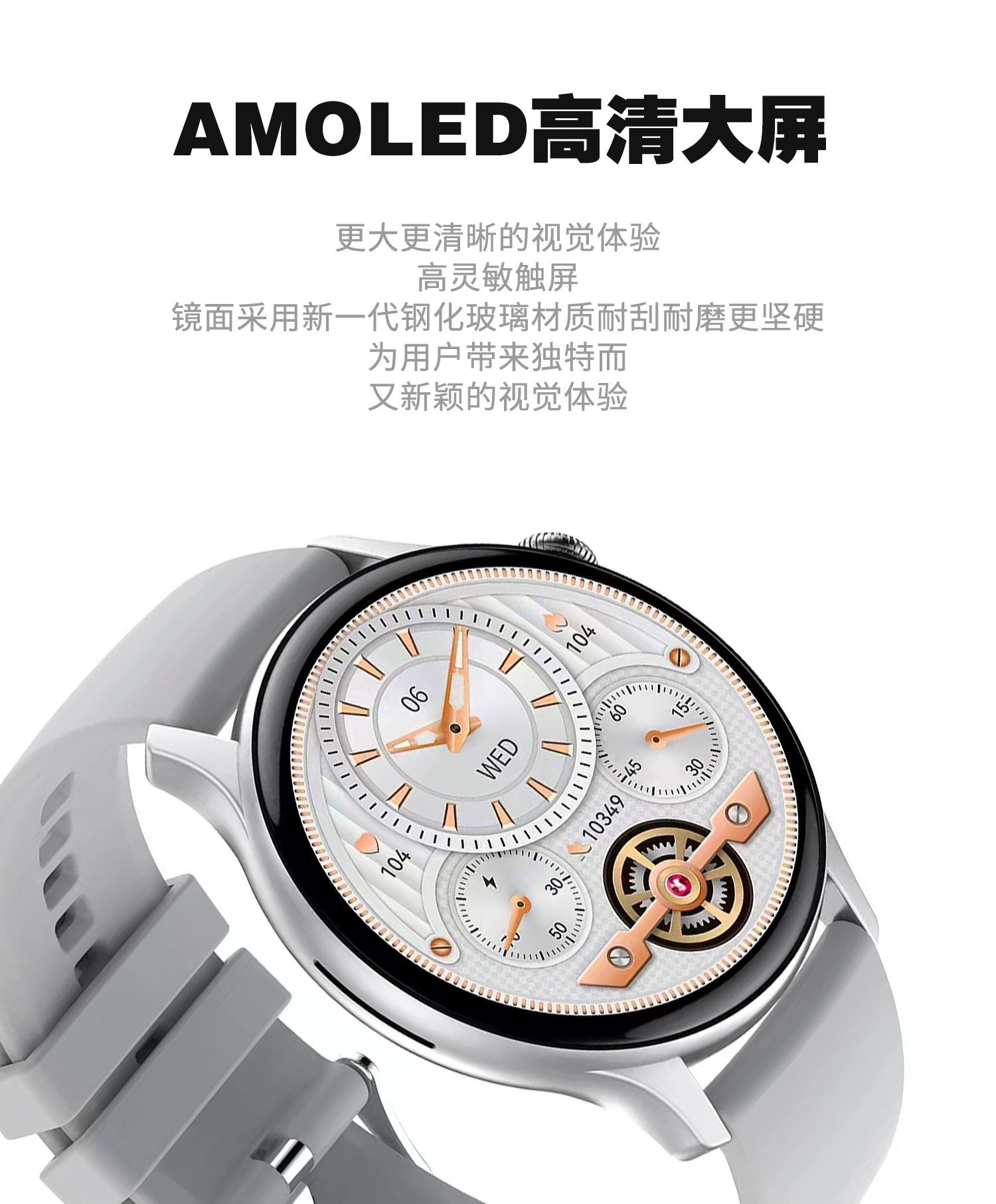 康佳蓝牙智能手表WB10 Watch