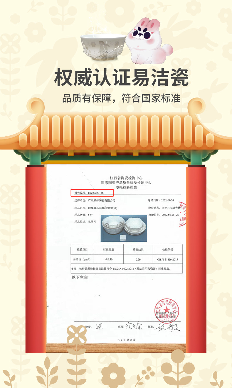 顺祥 白瓷家用简约组合可微波 9.6英寸异形方盘 单个