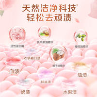 立白大师香氛洗衣液1kg（手洗专用）