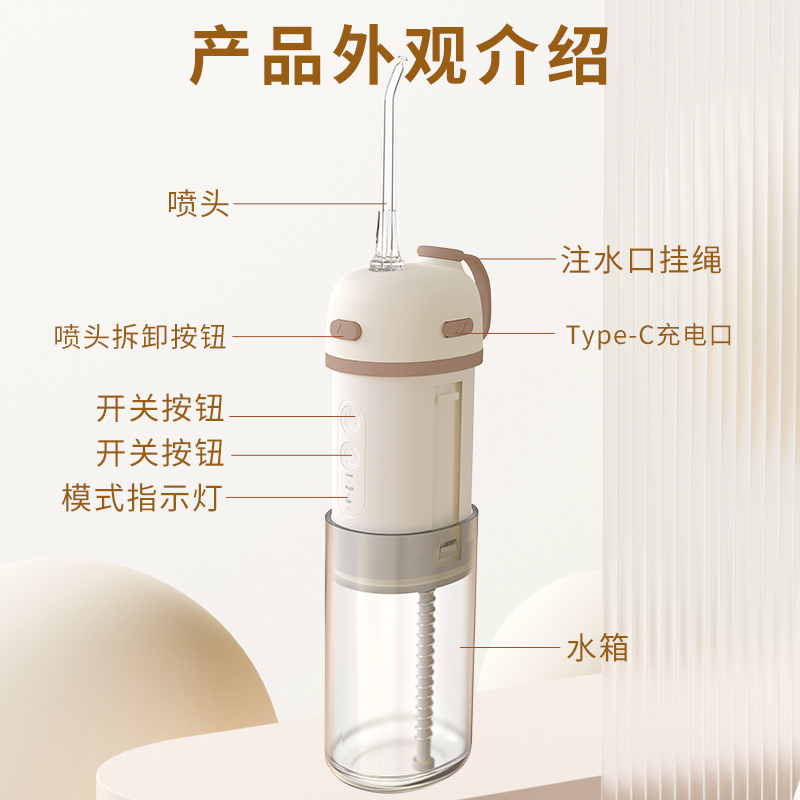 和正 便携式冲牙器HZ-IT-5