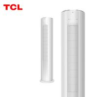 TCL空调 大3匹 新一能效级 智柔风不着凉客厅 圆柱立柜式空调 KFR-72LW/AD1a+B1（含基础安装）