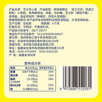 佬食仁芝士空心卷整箱鸡蛋卷无夹心