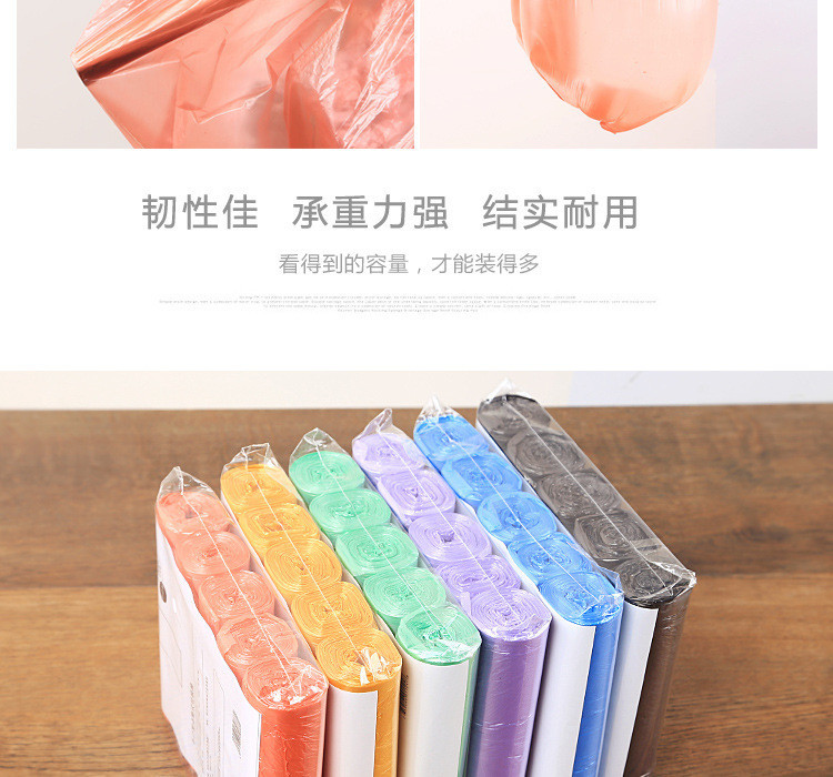 大号垃圾袋加厚点断式家用厨房收纳袋