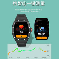 FLYTIK云嘀户外理查德酒桶型智能手表多色NFC男表YD5