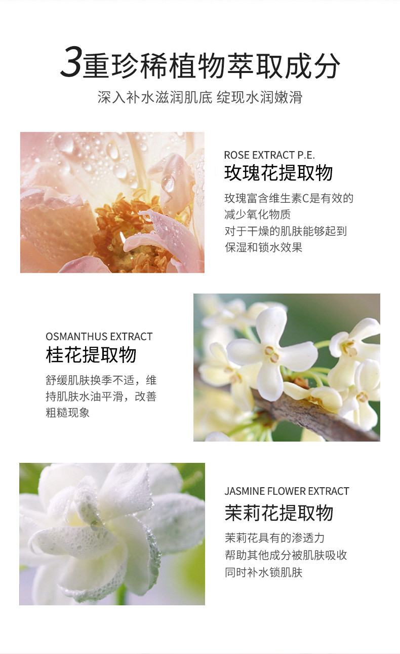 迪迈诗茉莉花瓣润泽保湿面膜桂花花瓣清滢补水玫瑰净透毛孔面膜