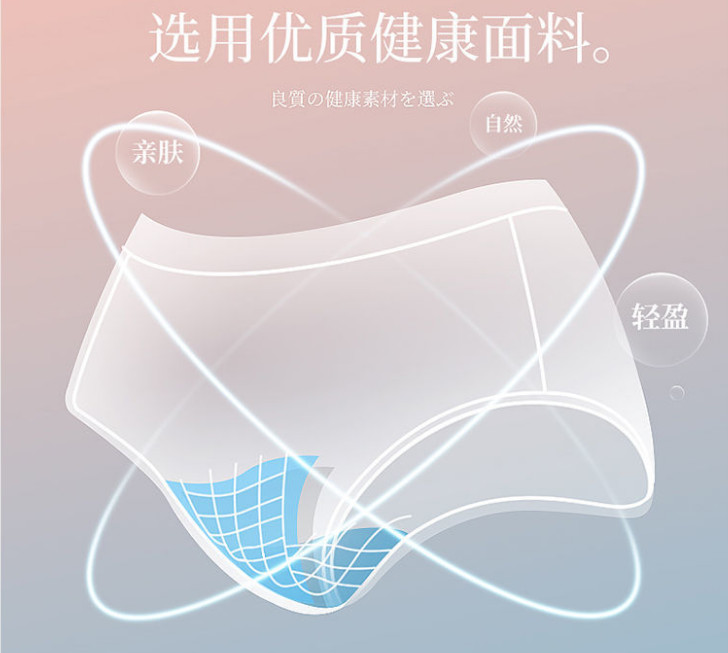 浪莎抑菌女士三角裤亮光丝中腰女生内裤混色2条装 F2.NK3371-2