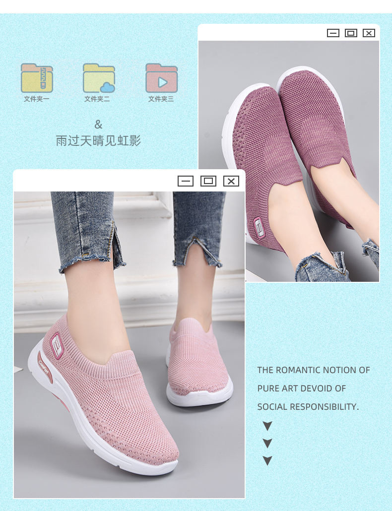 猎燕户外健步跑步鞋休闲女鞋S-1