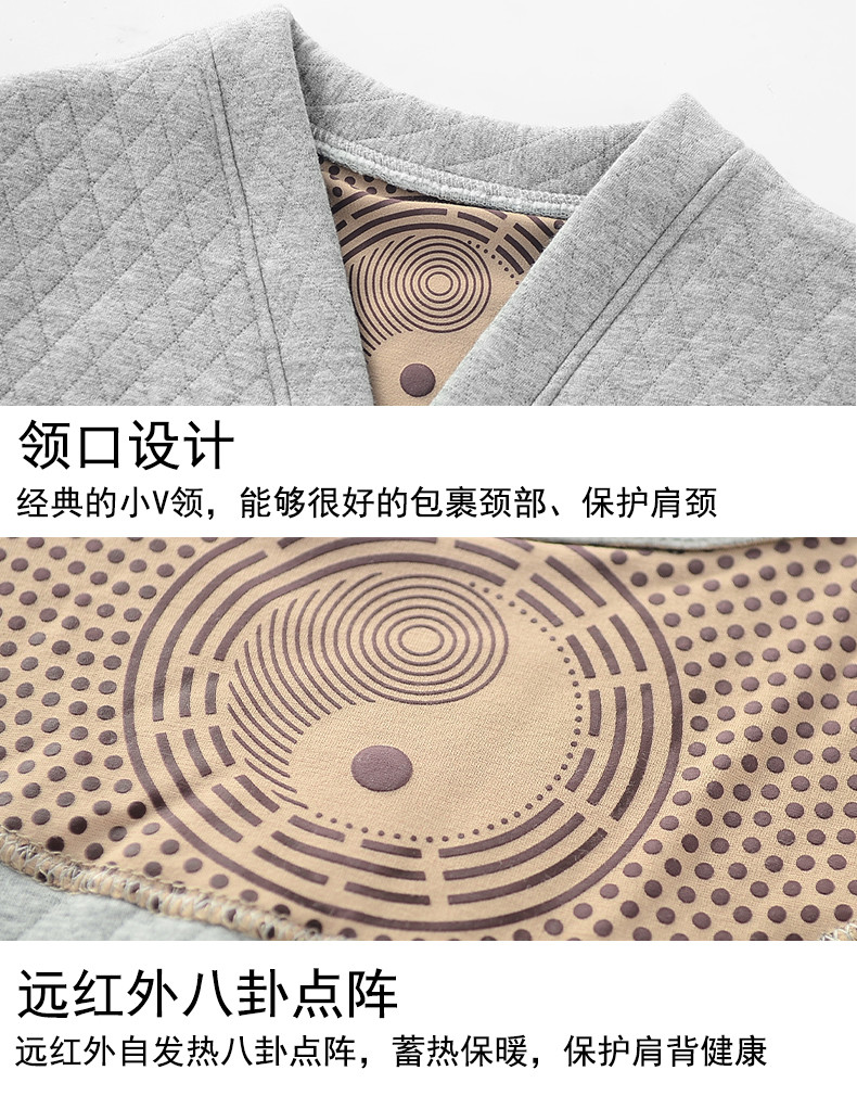 纤丝鸟披肩护腰护膝温暖三件套（男女通用100斤-150斤）DTD111
