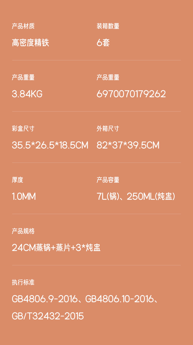 IBF艾博菲 烹小鲜·隔水微压炖锅 IBF2228DG