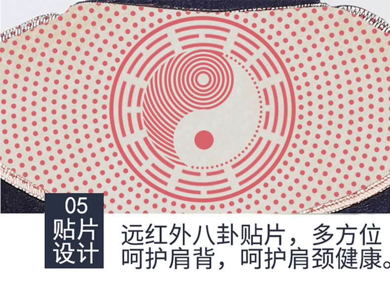 纤丝鸟升级护肩保暖睡觉月子中老年加厚加绒护肩颈防寒长袖男DTD60399