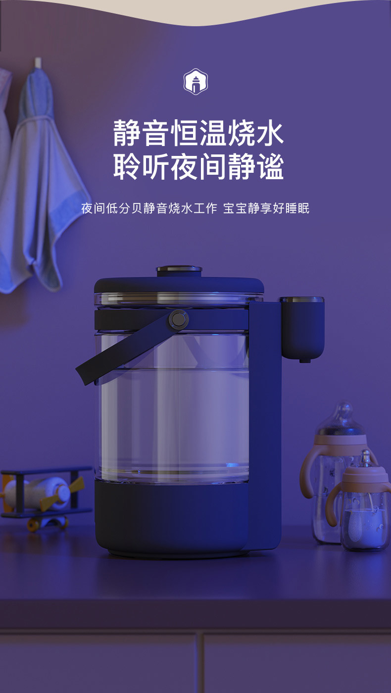 汤姆逊 智能电热开水瓶 TMS-318