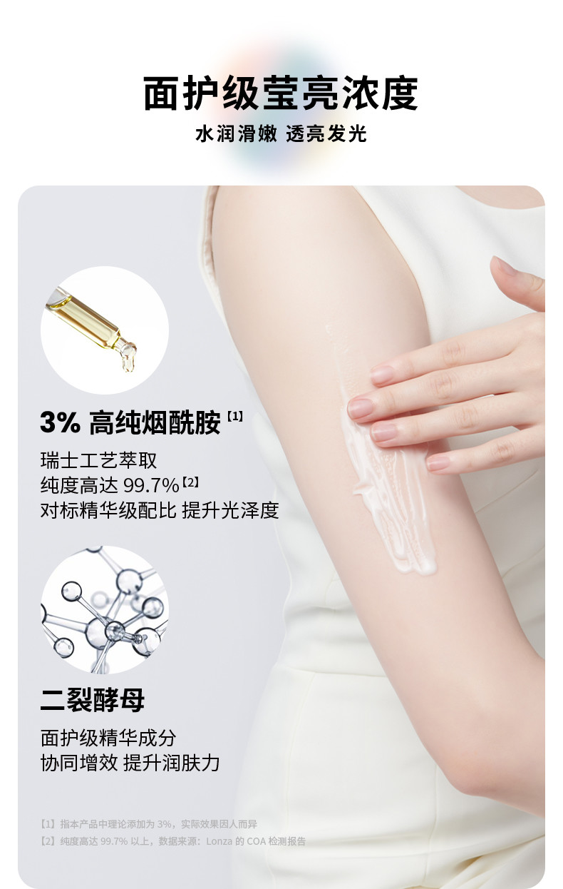 摇滚动物园 大茶罐身体乳2.0