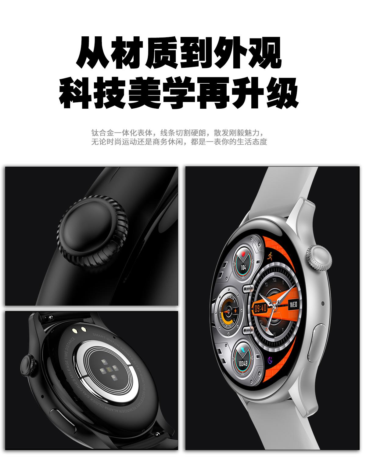 康佳蓝牙智能手表WB10 Watch