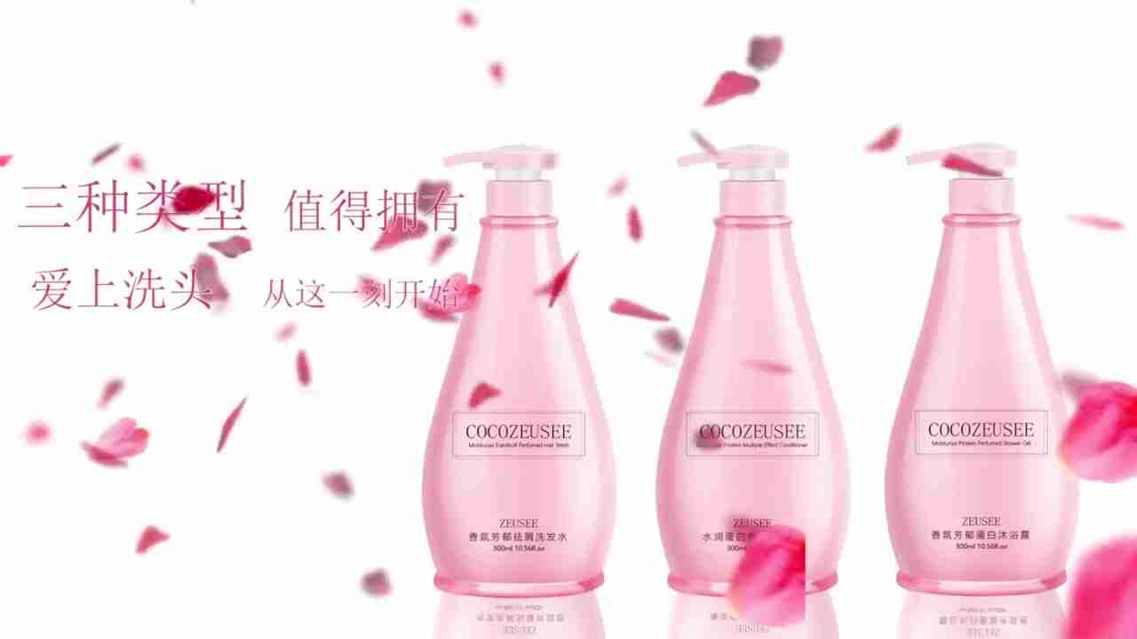 网红COCO香水洗发水护发素沐浴露身体乳套装4件套300ml*4