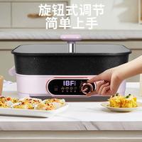 IBF艾博菲 宅食箱·深型旋钮料理机 IBFD-017