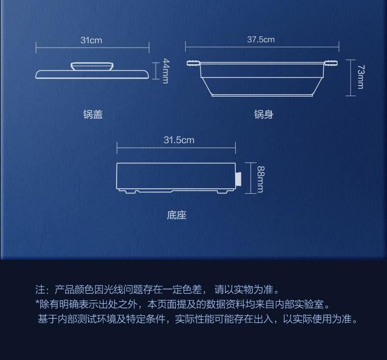 Haier海尔 分子料理锅 HCP-F1S